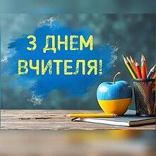 Освіта в Литві для українців: Паневежис готовий прийняти школярів, а Паланга запрошує молодих музикантів.