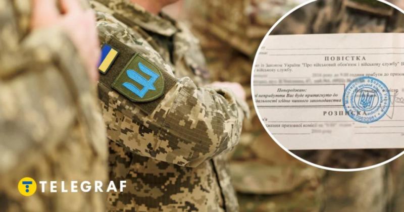 Осіння мобілізація: кому вручать повістки з 1 вересня