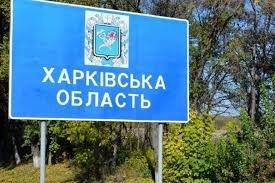 Кількість поранених внаслідок ракетного обстрілу в Харкові зросла до 41 особи.