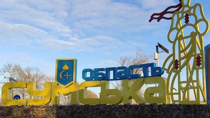 Російські війська завдали удару балістичними ракетами по території Сумської області.