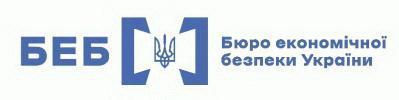 Бюро економічної безпеки в Полтаві розкрило схему, за якою було привласнено 2,5 мільйона гривень державних коштів, призначених для ремонту пожежного депо.