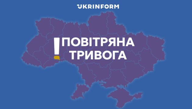 В Київській області та в ряді інших регіонів оголошено повітряну тривогу.